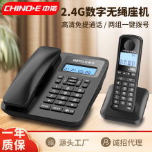 宝泰尔T055子母机一拖一无线座机办公家用远距离内部对讲数字无绳