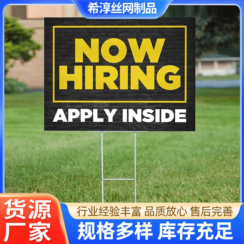 定制广告牌支架  草坪H线桩 中空板线架厂家批发供应耐用展示落地