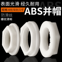 4�����ρKȦ���m�Kñ�����Ǳ�ñˮ����^�i�o��ĸ��ñ1/2�o�����