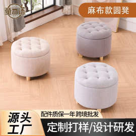 芝华仕真皮沙发凳矮凳家用换鞋凳儿童储物凳客厅脚踏小凳子XJ008