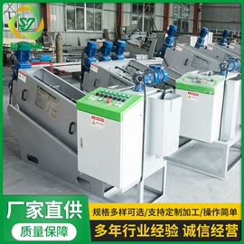 污水处理设备;填料;污泥处理设备