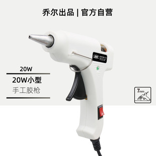 �S��ֱ�N�̠�Ʒ�Ǝ��_�PС�z��7mm�z��DIY�ֹ��z���c�z�O��