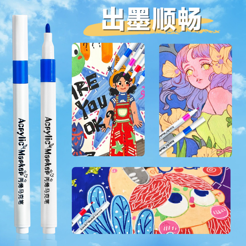 アクリルマークペン高颜値画ペン学生不透紙48色ペンセット子供の祝日プレゼント卸売り|undefined