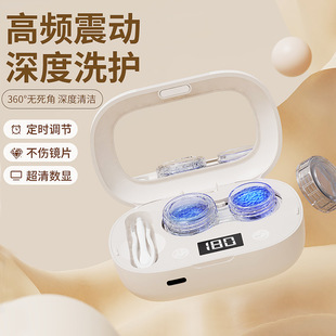 Contact Lens Cleaner, Portable Automatic Cleaning and Sterilizing Device for Contact Lenses, Small Smart Electric Cleaner