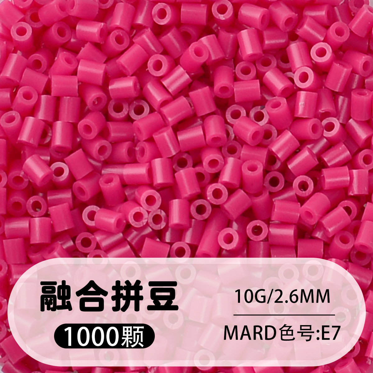 264 colores frijoles fusión frijoles 2.6mm paquete suplementario 1000 gránulos estereos puzzle paquete de juguetes de material