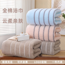 纯棉浴巾a类吸水速干洗澡毛巾游泳健身全棉加厚高阳批发大浴巾