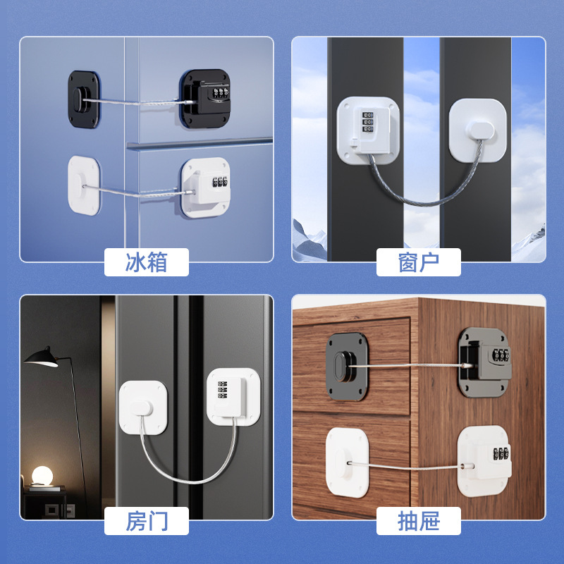 Cerradura DE SEGURIDAD DE LA VENTANA Cerradura anti-caída de gran altura Tapón de la ventana Artefacto antirrobo Suministros de protección para niños Cerradura del refrigerador