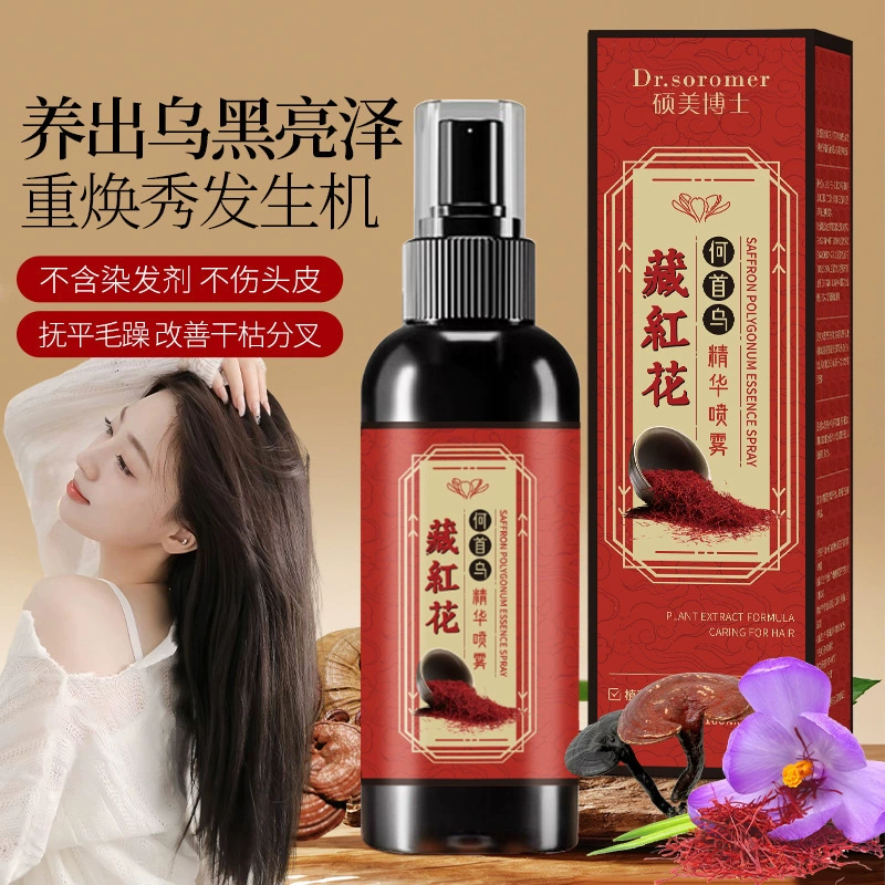 Спрей с эссенцией шафрана и полигонума мультифлорума доктора Шуомей восстанавливает сухость и уменьшает вьющиеся волосы. Популярный товар дропшиппинга.