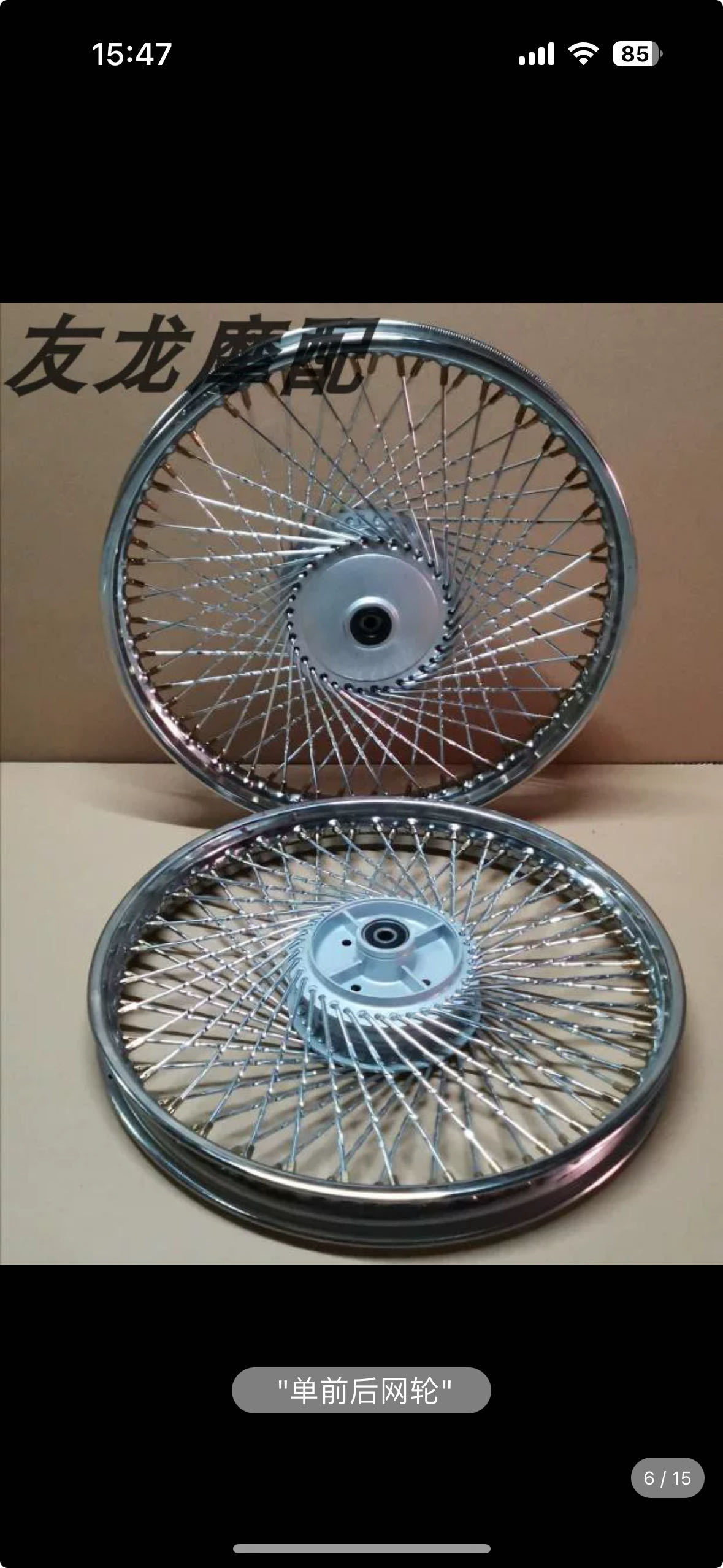 70 Motorcycle Jialing Front and Rear Wheel Steel Rim Assembly Modified 72 Holes Steel Wire Widened Wheel