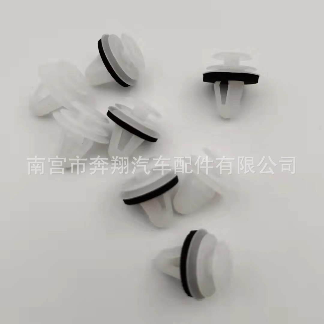 [通用车型汽车配件汽车卡扣汽车门板卡扣内饰板装饰板卡子汽车零件] 3