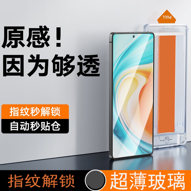 ① Dust-Free Warehouse Unlocked High-Definition Anti-Peep Tempered Glass Screen Protector Suitable for Samsung S24 Ultra Ar Reflection S25+ Phone Film