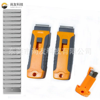 Plastic Glue Removal Knife, Other Automotive Exterior Supplies