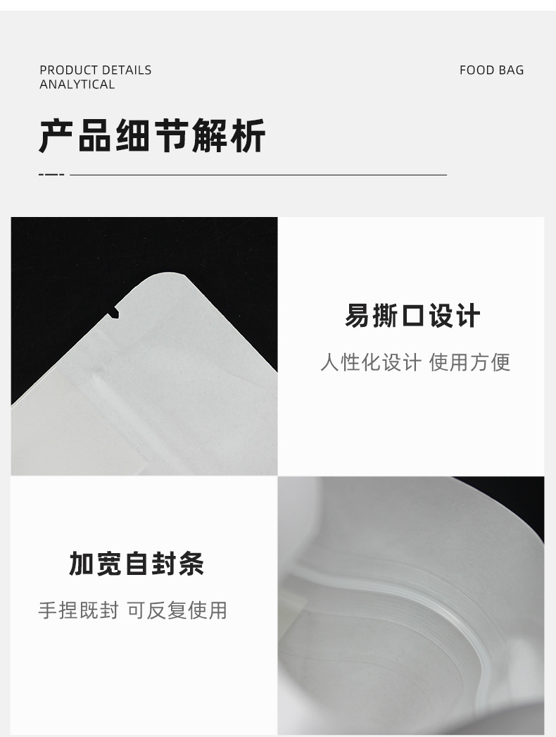磨砂白牛皮开窗八边封_08
