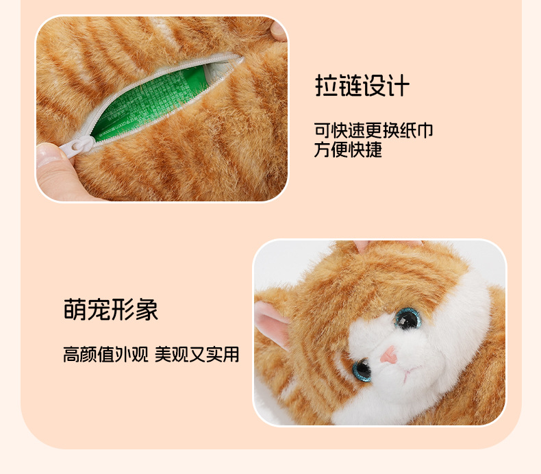 Cartoon Car Tissue Box, Cute Cat Car Tissue Hanging Bag, Creative Doll Car Hanging Tissue Box