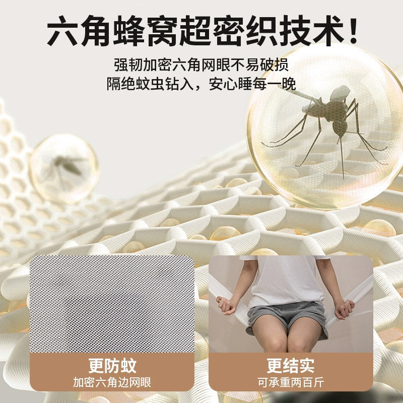 Mosquitera, instalación gratuita en el dormitorio del hogar, yurtas para niños a prueba de caídas