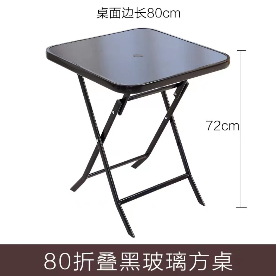 Mesa plegable de onda negra cuadrada de 80cm