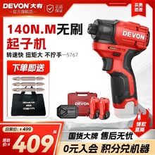 �������әC�๦�����ӟoˢ������荼��ù����늛_��늄���܊ϼ