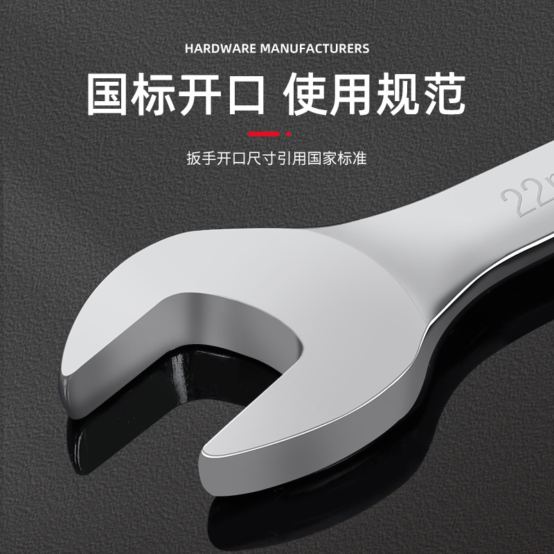 Factory-wholesale mirror-finish double-head open-end wrench, compact wrench, basic spanner, fixed wrench—complete set of auto repair tools