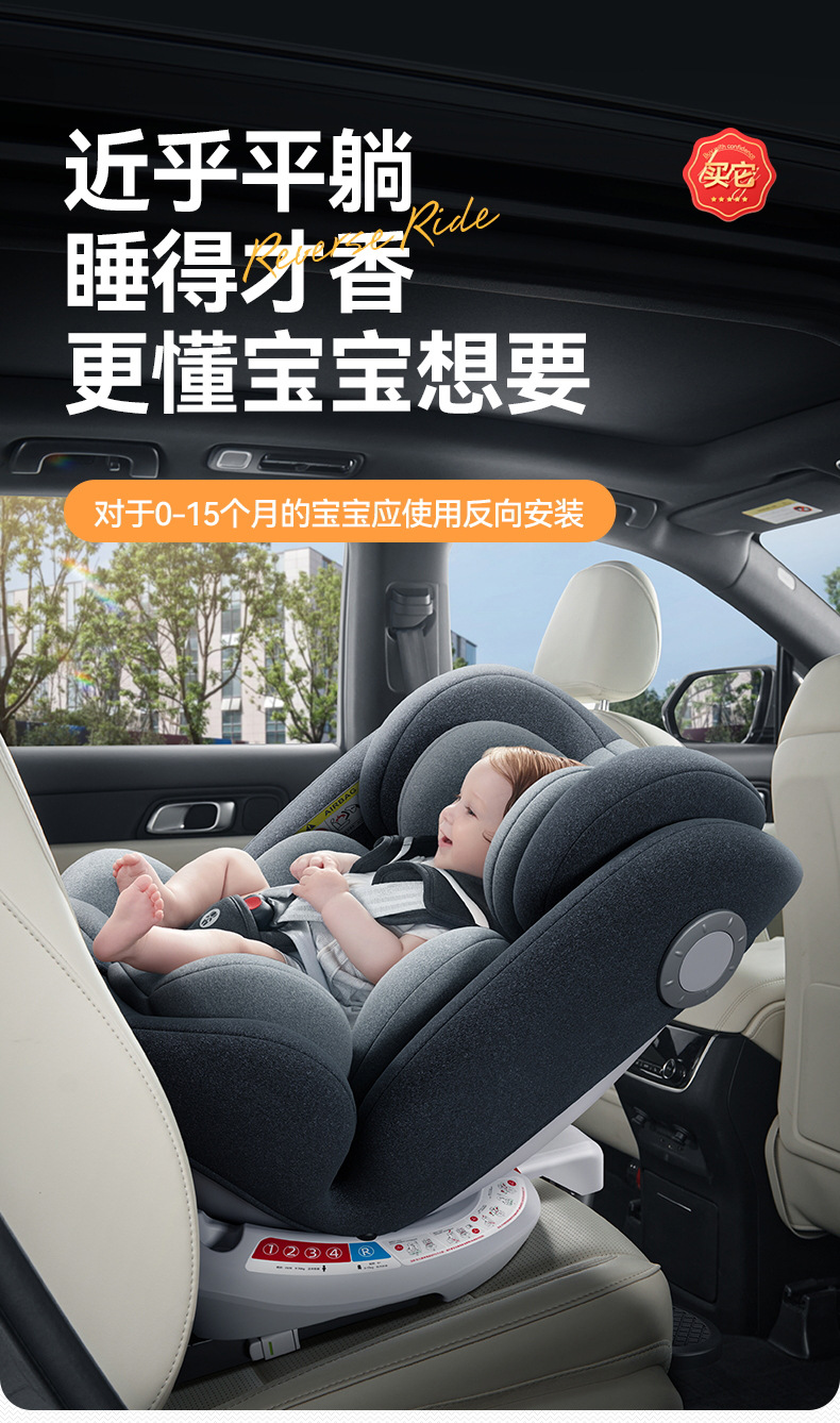 A batch of children's car safety seats 0-4 years old newborn car baby can sit and lie down 12