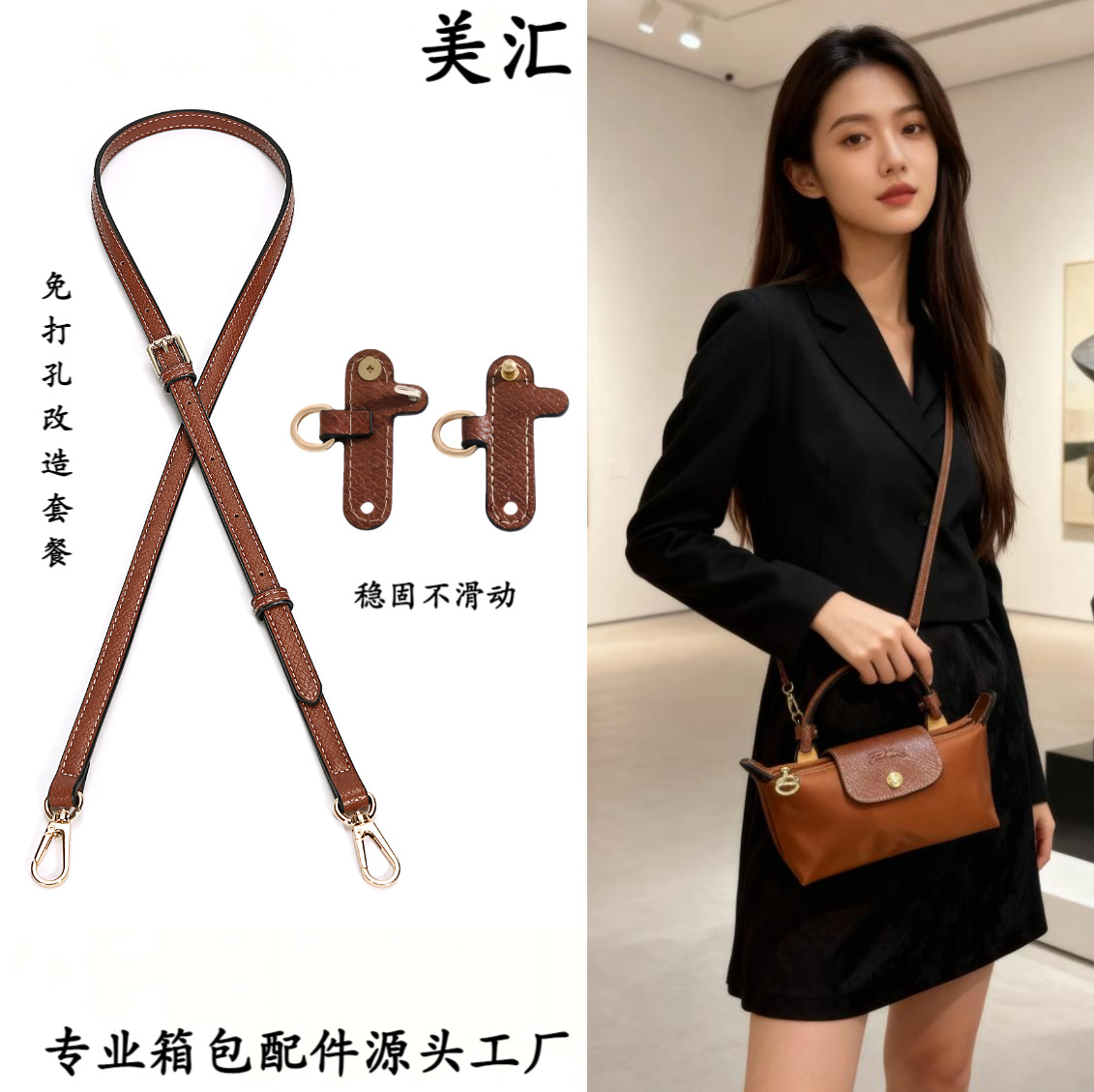 Suitable for Longxiang Dumpling Bag Punch-Free Gs Leather Buckle Modification Hook-Style DIY Replacement Accessory Leather Bag Lock