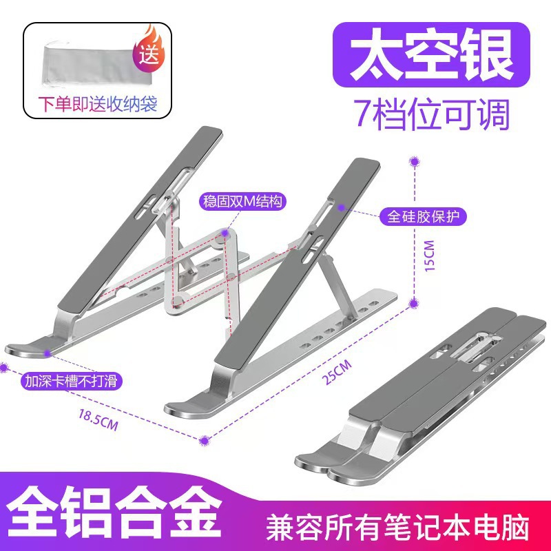 Soporte para Laptop y Tableta de Aleación de Aluminio Plegable con Disipación de Calor image 9