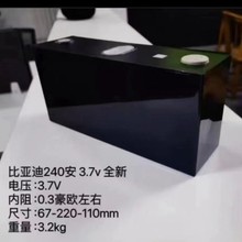 ȫ±ȁ240߉Ԫ늳3.7Vоw݆܇Mb