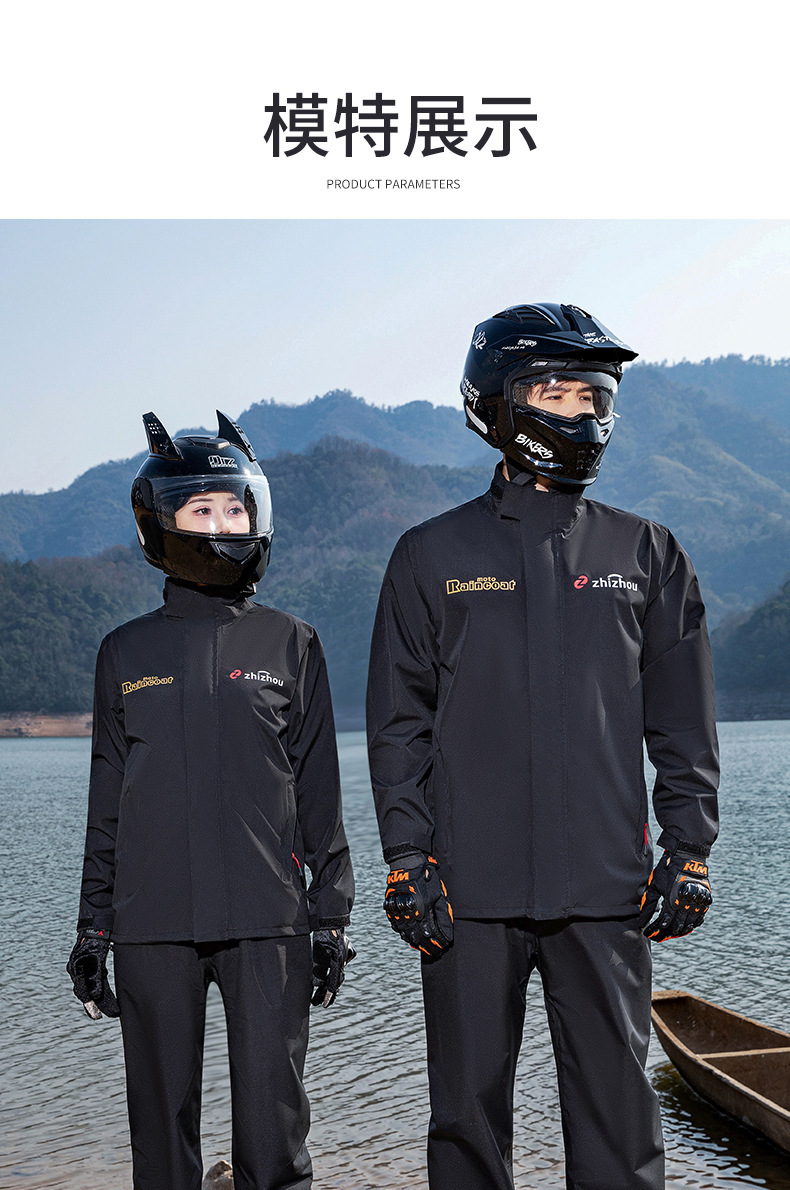 Regenjacke für Lieferfahrer, geteilte Fahrkleidung für Erwachsene, für Motorräder und Elektrofahrzeuge, Sturmsicher für Herren, ganzkörperschützend.