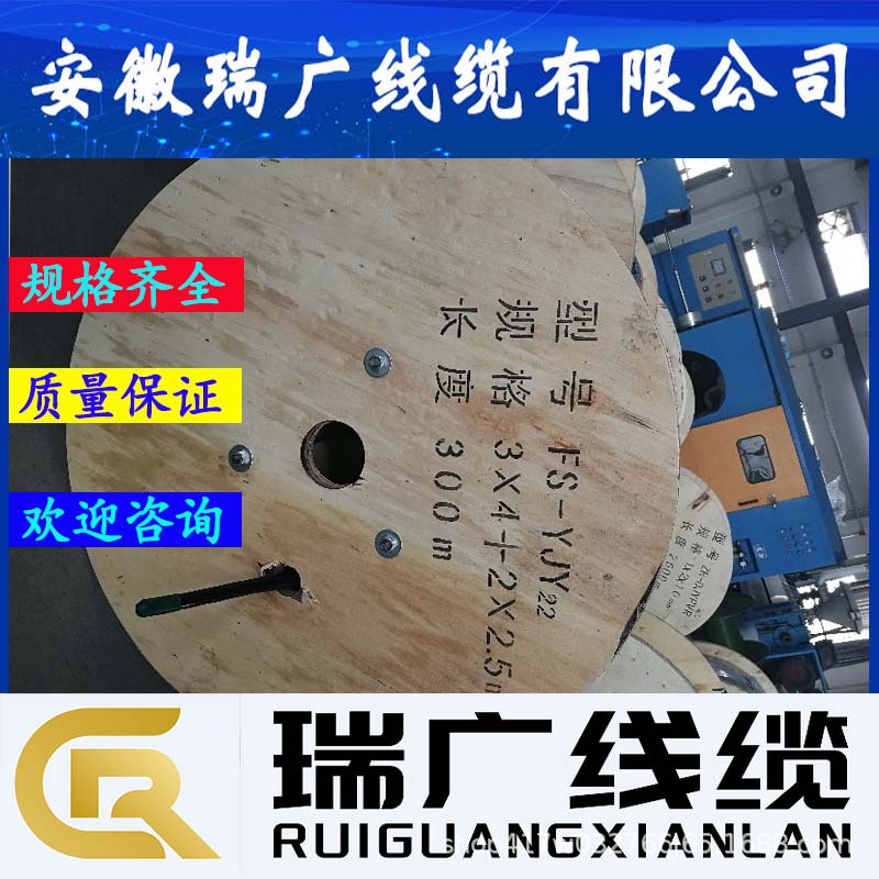 ZW-KHFF、ZD-KF46F46P1/22、阻燃电缆WDZC-KFF46R260、WDZA-FVRP2