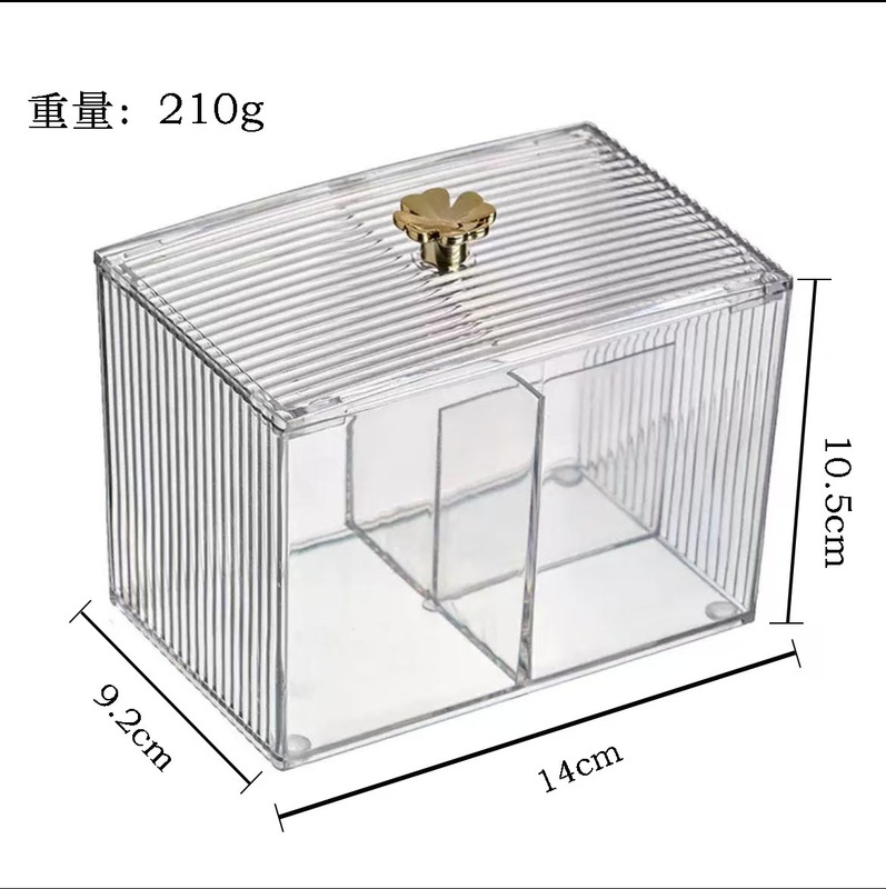 棉签化妆棉收纳盒桌面梳妆台防尘透明卸妆棉口红化妆品盒亚克力|undefined