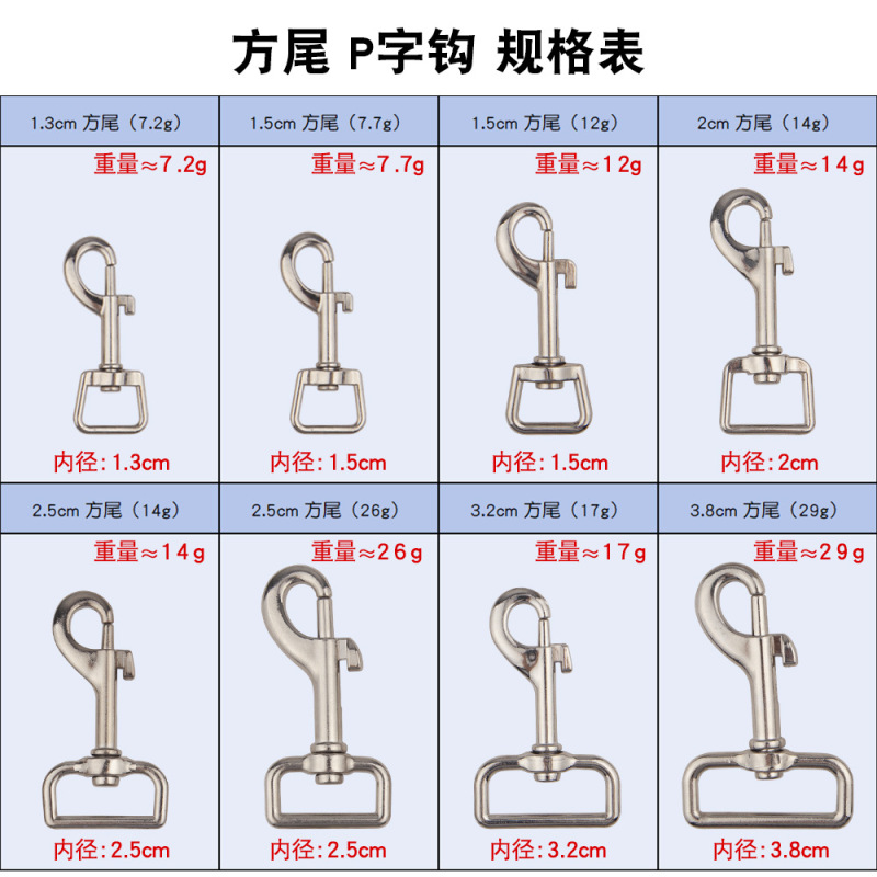 メーカー角尾P字フックバッグペット部品合金フックボタン亜鉛合金犬ボタンペットボタン|undefined