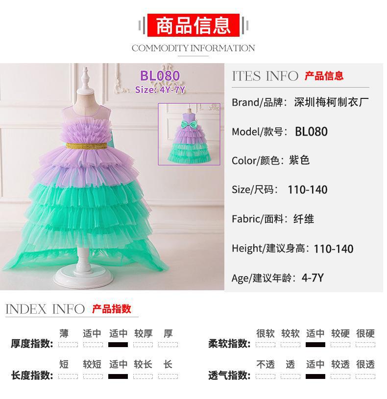 长裙110-170.jpg