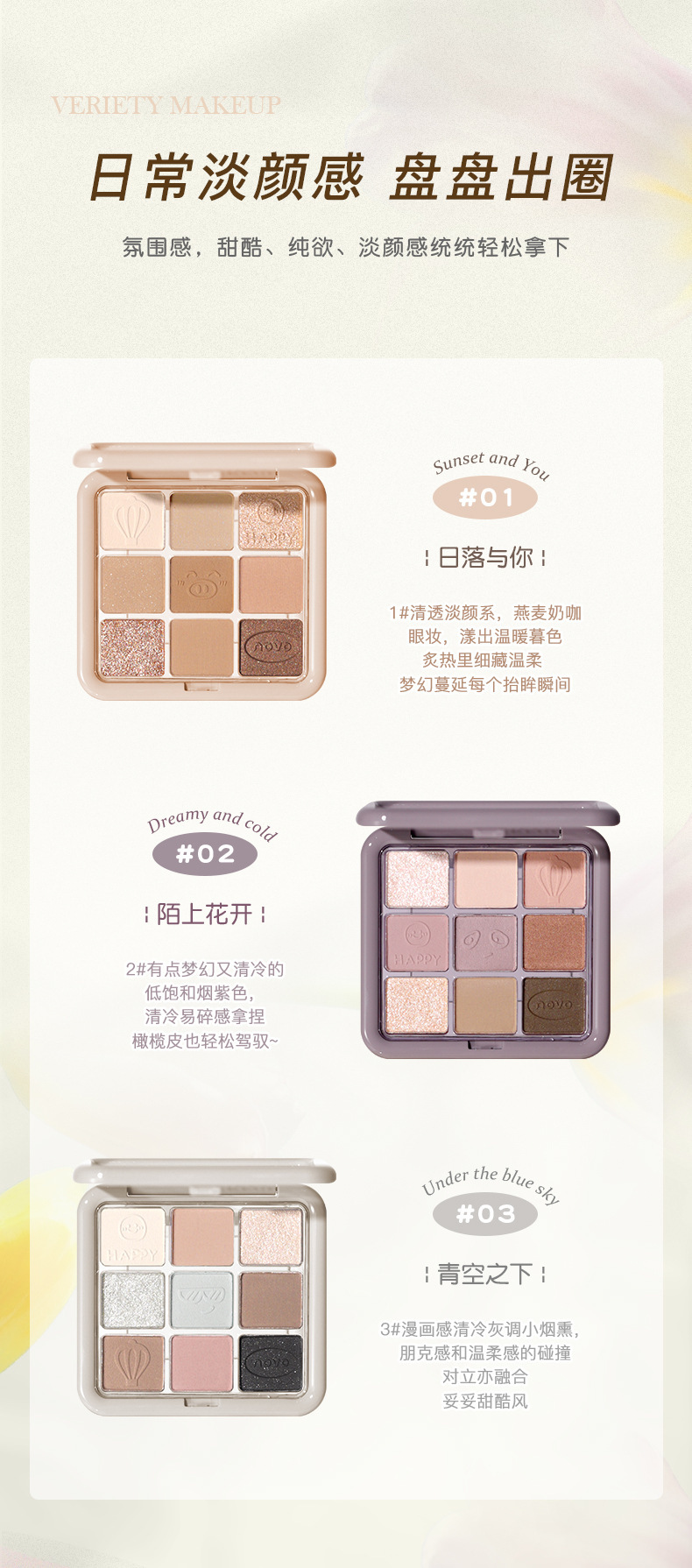 NOVO nine-color eyeshadow palette, earth tones, super shiny, no smudging, sparkling, waterproof, high-end feel, affordable student Instagram undefined