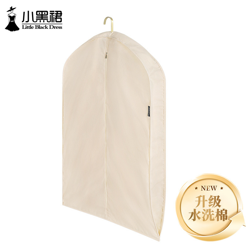纯棉透气衣服防尘罩皮草貂皮大衣羽绒服专用全棉麻冬季防尘袋衣罩|undefined