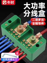 ������M�˳�늾��Ӿ����Ӻ� FJ6������220v���������𾀷־���