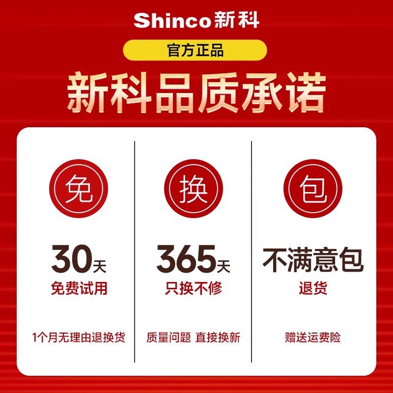 新科广场舞蓝牙音响家用k歌户外小音箱大音量重低音炮带无线话筒|undefined