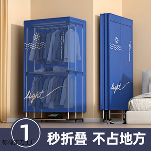 Foldable Dryer Household Large Capacity Clothes Dryer Quick-drying Clothes Cabinet Small Clothes Drying Machine