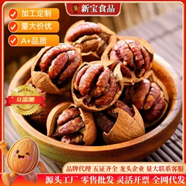 传统糕点;瓜子;豆类零食