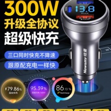 ܇�d��������100w�c��������D�Q�^һ�������W���USB