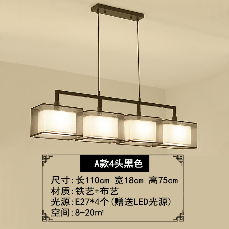 新中国式レストランシャンデリア中国風長形ledバーテーブルシンプル現代中国式デザイナー茶室照明|undefined