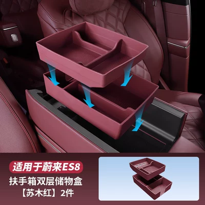 Suitable for 26 Models of Nio Es8 Armrest Box Storage Box, Central Control Silicone Storage Layered Rack, New Car Interior Decoration Accessories (Armrest box) - 26-units-of-es8-armrest-box-double-layer-storage-box-2-pieces-saffron-red