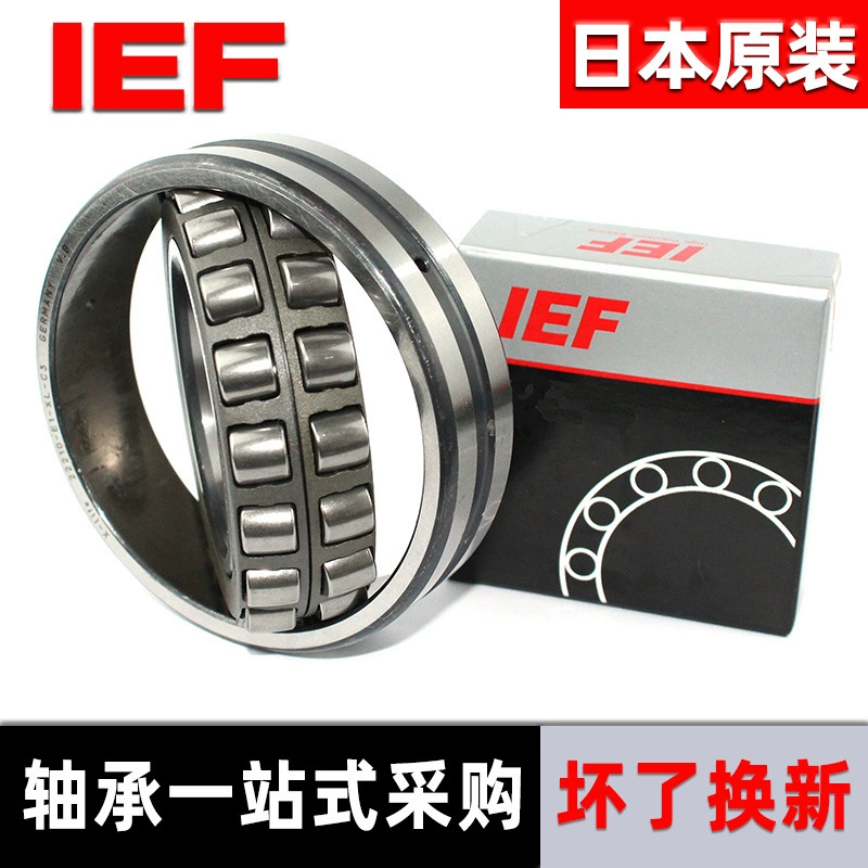 Самовыравнивающийся роликовый подшипник Самовыравнивающийся подшипник Вибрационный экран Оригинальный оригинальный самовыравнивающийся роликовый подшипник