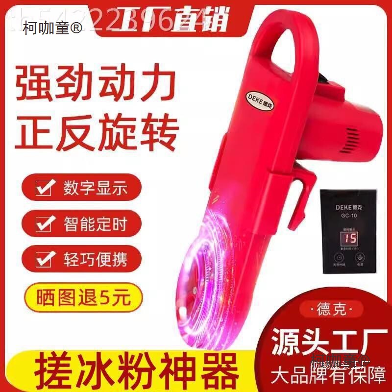 Automatic Ice Powder Washing Machine for Home Use, Portable Washing Machine for Dormitory, Small Lazy Person Sock Washing Machine Metabo Automatic Ice Powder Washing Machine for Home Use, Portable Washing Machine for Dormitory, Small Lazy Person Sock Washing Machine Metabo