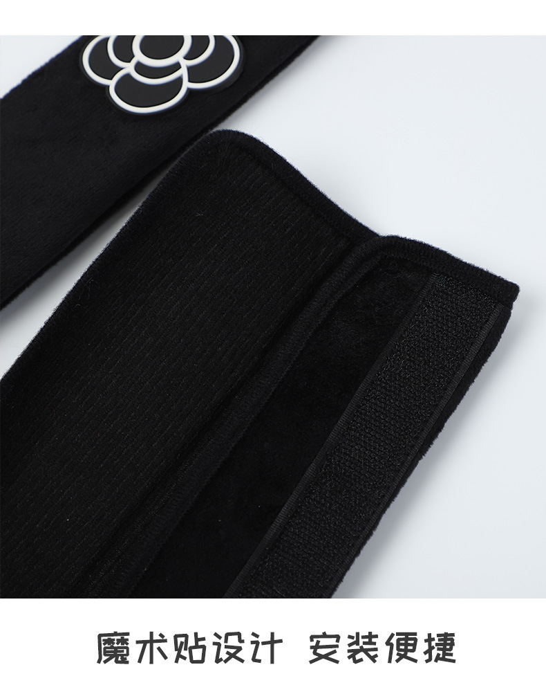 Car Seat Belt Shoulder Cover Embroidered Camellia Car Seat Cover Comfortable Plush Car Interior Supplies Women