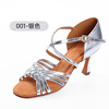 Latin dance shoes mid -high heel dance shoes Latin dance satin noodles dance shoe room silk satin dance shoes