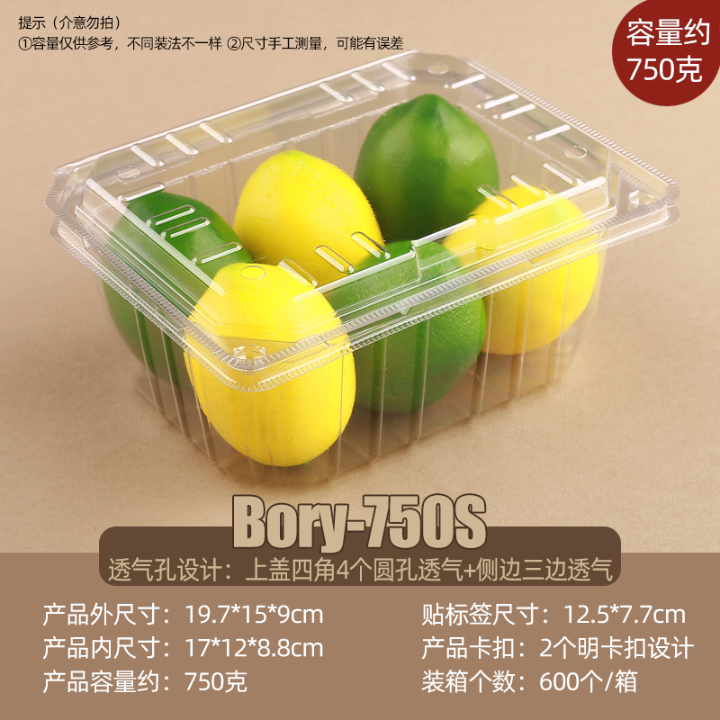 약 750g 0.75kg 팩(750S 모델) 100개