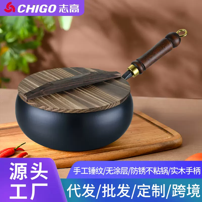 志高家用铁锅大肚锅纯手工锻打小炒锅迷你小铁锅无涂层不粘炒菜锅