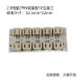 接口定时开发pcba转接板