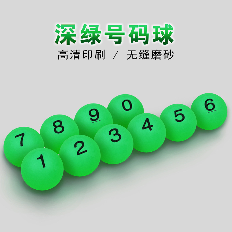 カラーデジタルボールナンバーボール卓球入札抽選機シャーシボール直径4c|undefined