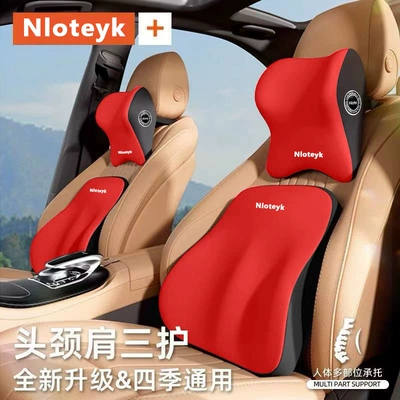 Waist support, Memory Foam Neck Pillow Lumbar - gray-and-red-color-matching-a-comfortable-headrest