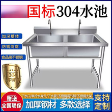 �S��304ˮ�ز��P�ˮ���������p�β��N��ϴ����ϴ��ێ�֧��